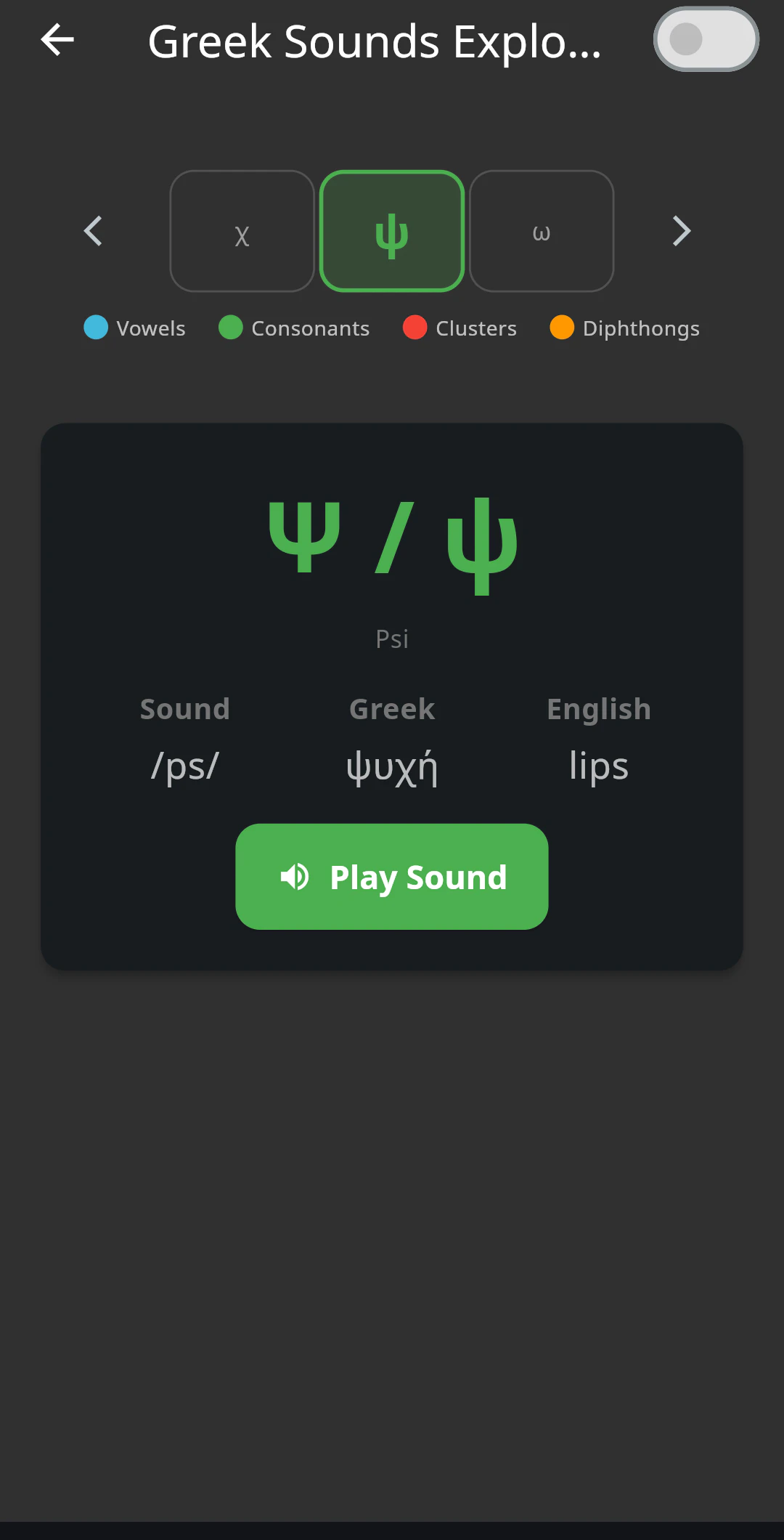 The Alphabet Explorer in Greek Tutor showing a Greek letter with audio controls