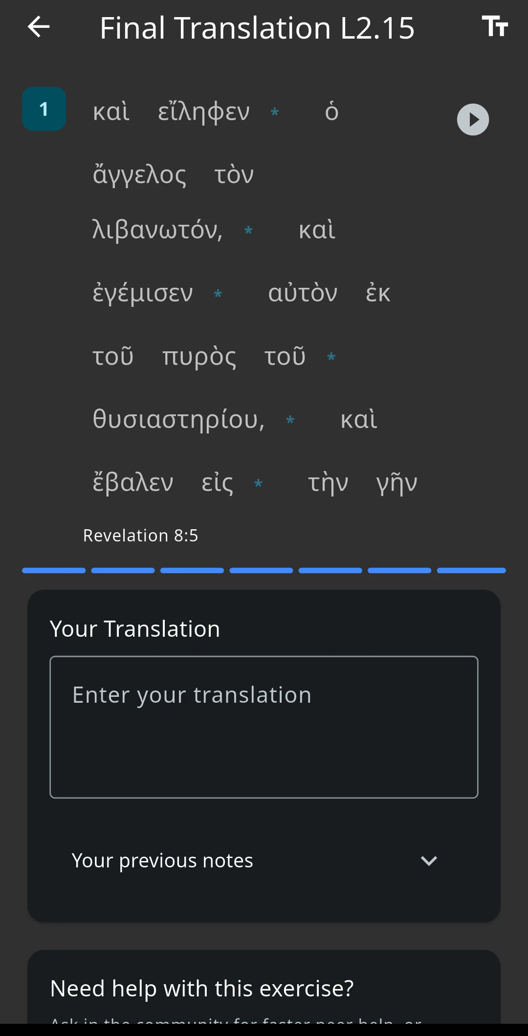 Greek Tutor Final Translation exercise showing a Koine Greek text passage