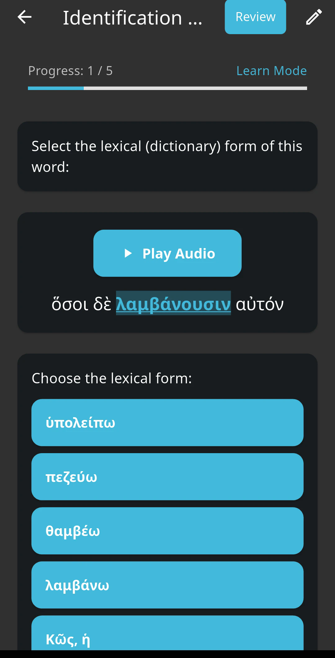 Greek Tutor Identify Forms exercise showing a New Testament text with a word highlighted