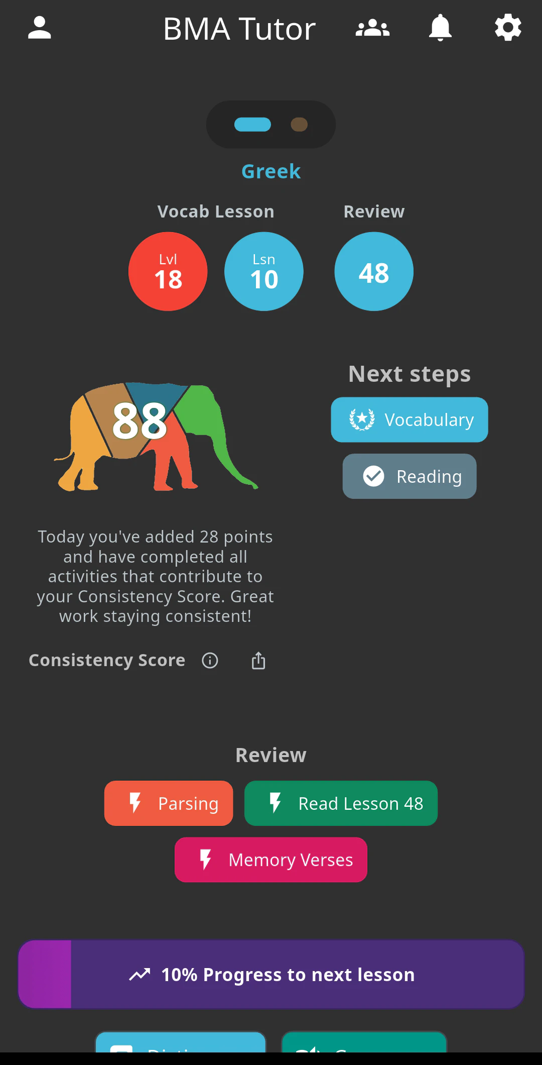 Greek Tutor main screen showing the Consistency Score and next step prompt