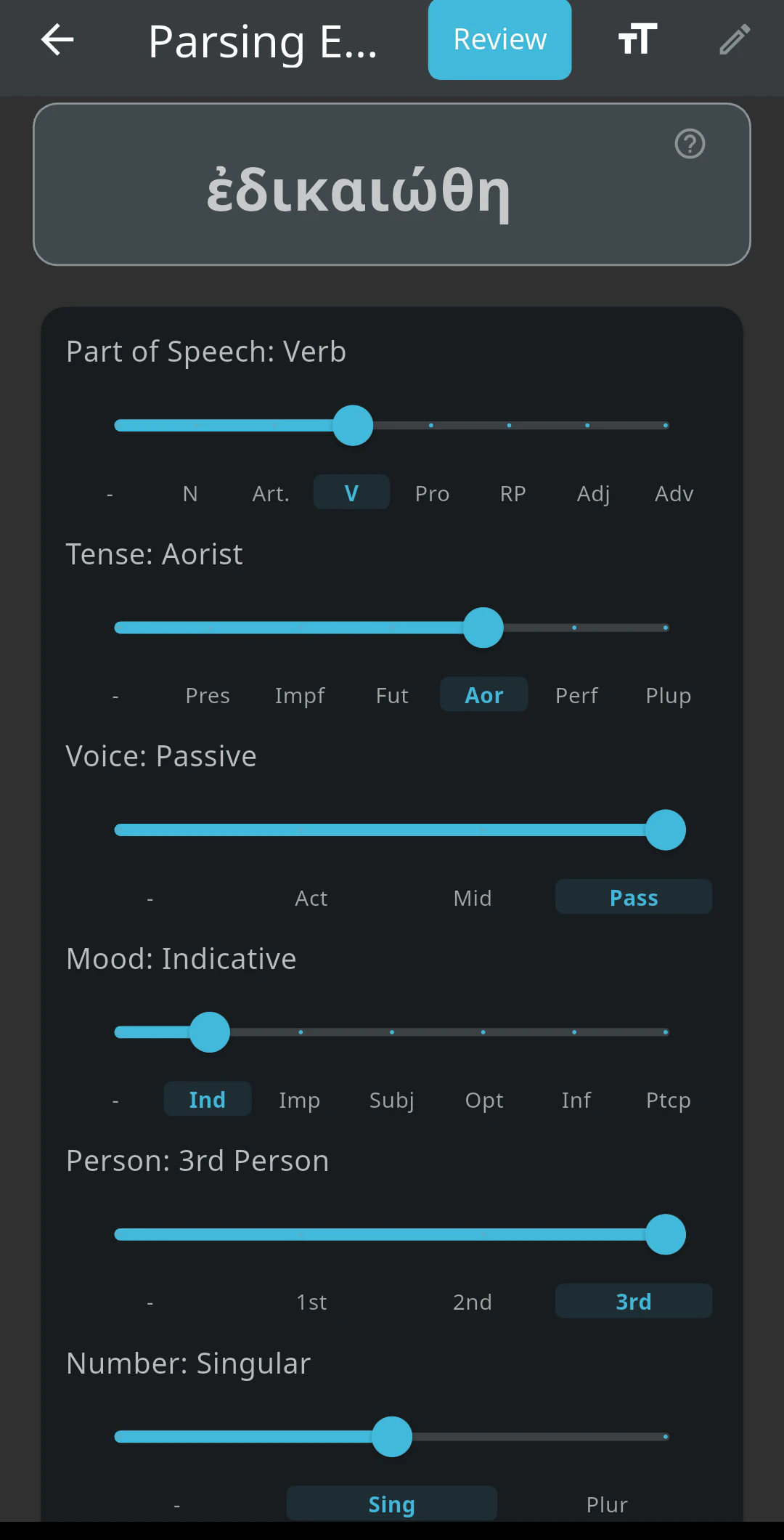 Greek Tutor parsing exercise showing a Greek word with form selection options